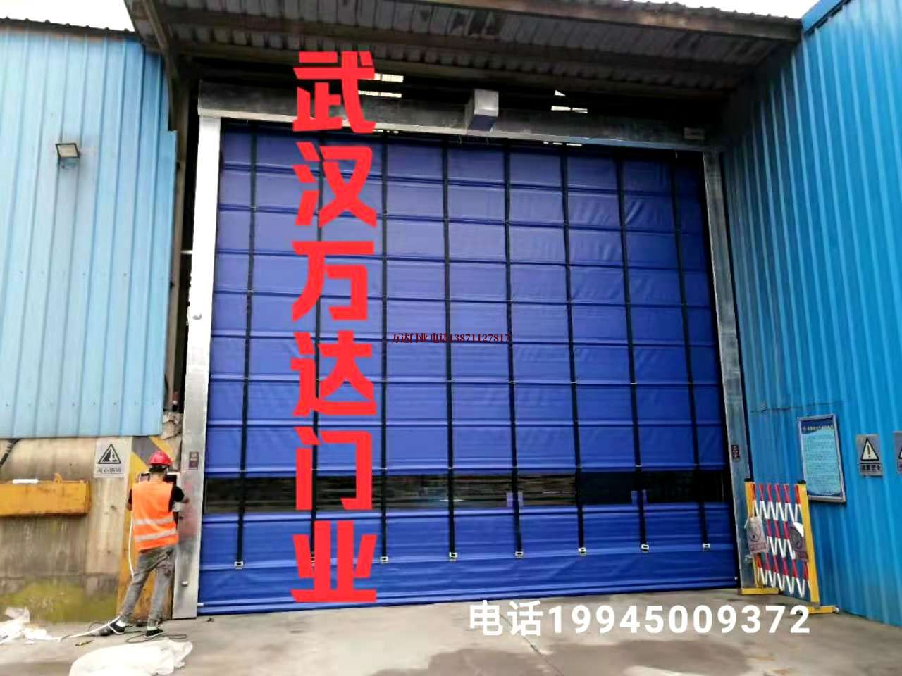 天全快速卷帘门